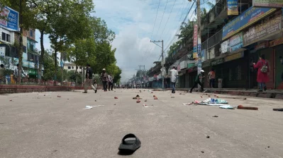 দেশ রূপান্তর