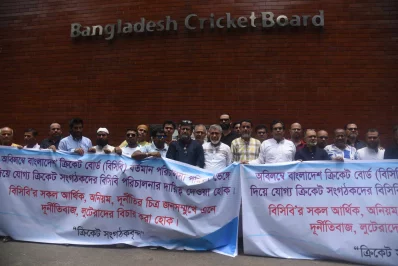 বিসিবির সামনে মানববন্ধন। ছবি: দেশ রূপান্তর