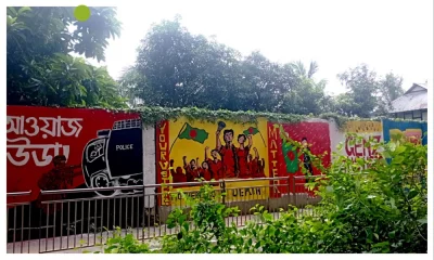 রাজধানীর আগারগাঁও এলাকা থেকে তোলা। ছবি: দেশ রূপান্তর