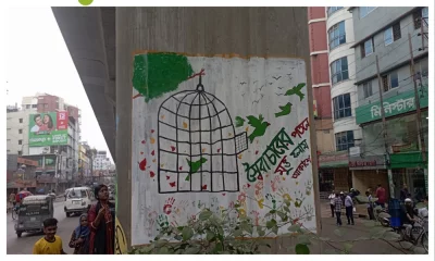 স্বৈরাচার পতনে মুক্ত হলাম শিরোনামে ছবিটি এঁকেছে শিক্ষার্থীরা। ছবি: দেশ রূপান্তর