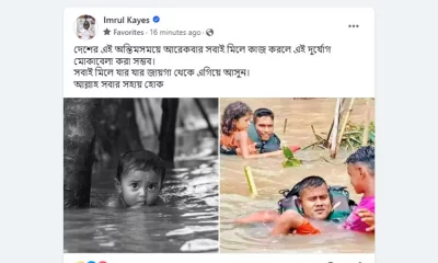 ইমরুল কায়েসের পোস্ট করা ছবির প্রথমটি এআই দিয়ে তৈরি, পরেরটি পুরনো।