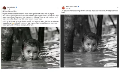 ইমরুলের পাশাপাশি তাওহীদ হৃদয়, নুরুল হাসান সোহানও এই ছবিটি শেয়ার করেছেন।