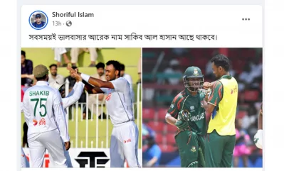 সাকিবের পাশে শরীফুল ইসলাম।