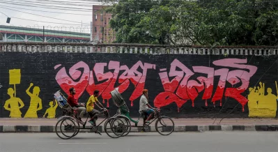 গণঅভ্যুত্থানের সাফল্যের পেছনে এক &lsquo;আড্ডা&rsquo;