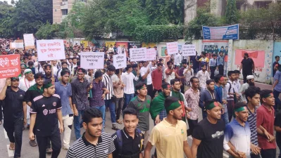 শুরু হয়েছে ছাত্র জনতার শহীদি মার্চ