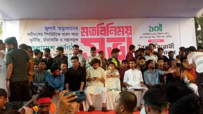 ছবি: প্রতিনিধি