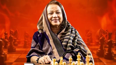 রানি হামিদ।