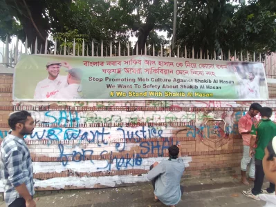 অশ্লীল দেয়াল লিখন মুছে সাকিবের জন্য ভক্তদের আঁকা গ্রাফিতি।