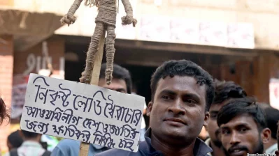 ছবি: ফোকাস বাংলা।