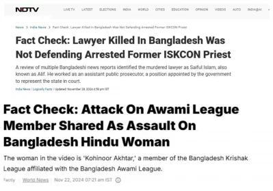এনডিটিভির ফ্যাক্টচেক