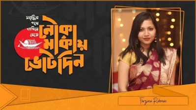 পলকের শ্যালিকা ডা. ফারজানা রহমান দৃষ্টি