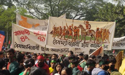 মহান বিজয় দিবস উপলক্ষ্যে বৈষম্যবিরোধী ছাত্র আন্দোলনের বিজয় র&zwnj;্যালি 