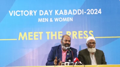 বিজয় দিবস কাবাডি।