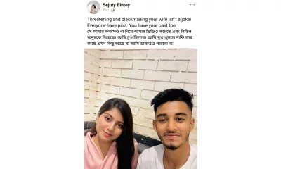 সেঁজুতির সেই পোস্টের স্ক্রিনশট।