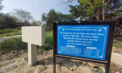 রায়েরবাজার কবরস্থানে বেওয়ারিশ হিসেবে দাফন করা হয়েছে। ছবি: ইমানুল সোহান