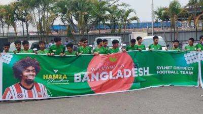 হামজাকে স্বাগত জানাতে প্রস্তুত তারা।