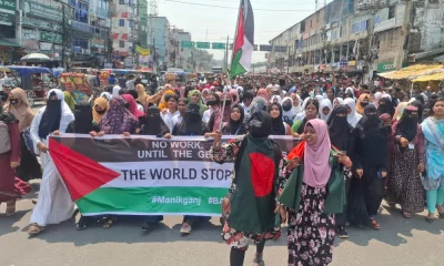 মানিকগঞ্জে বিক্ষোভ মিছিল