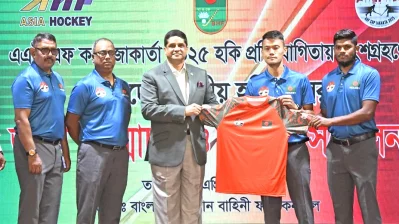 বাংলাদেশ হকি দলের নতুন জার্সি। ছবি:বিএইচএফ