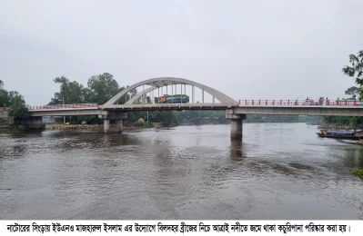 Singra (Natore) News & Picture 19.06.25 (3)