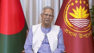 অধ্যাপক মুহাম্মদ ইউনূস