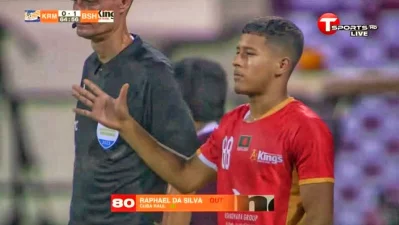 ৬৫ মিনিটে খেলতে নামেন কিউবা মিচেল। ছবি ভিডিও থেকে নেয়া 