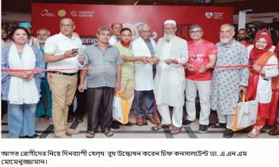 ফিনিস ২