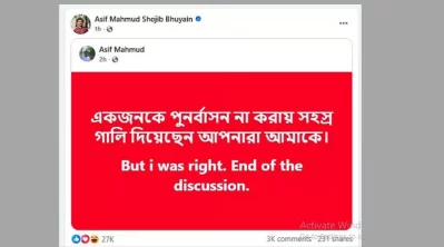 রবিবার রাতে আসিফ মাহমুদের দেয়া ফেসবুক পোস্টের স্ক্রিনশট