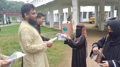  ছবি: ক্যাম্পাস প্রতিনিধি 