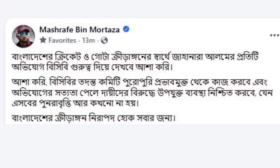 জাহানারার বিষয়ে মাশরাফী বিন মোর্ত্তজার ফেসবুক পোস্ট।