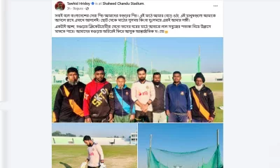 তাওহীদ হৃদয়ের ফেসবুক পোস্ট।