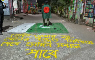 পতাকা এঁকে তাতে জুতার ছাপ দেন জবি শিক্ষার্থীরা