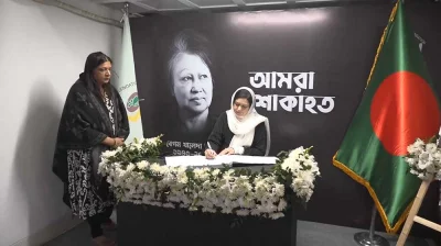 খালেদা জিয়ার শোক বইতে স্বাক্ষর করেছেন জুবাইদা রহমান।