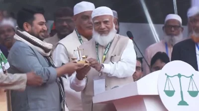 ১০ দলীয় নির্বাচনি ঐক্য জোটের &lsquo;সমন্বিত প্রতীক&rsquo; হিসেবে জাতীয় নাগরিক পার্টির (এনসিপি) আহ্বায়ক নাহিদ ইসলামের হাতে দাঁড়িপাল্লা তুলে দিয়েছেন বাংলাদেশ জামায়াতে ইসলামীর আমির ডা. শফিকুর রহমান।
