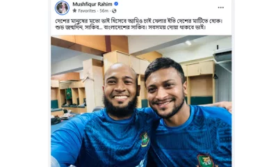 সাকিবের জন্মদিনে মুশফকুর রহিমের ফেসবুক পোস্ট।