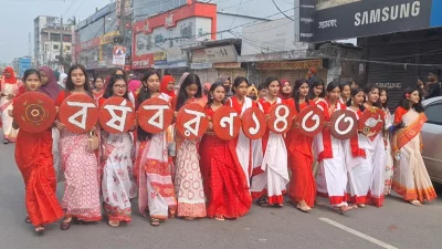 জয়পুরহাট