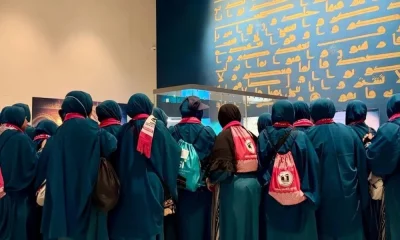 হেরা কালচারাল ডিস্ট্রিক্টে অবস্থিত কোরআন জাদুঘর। ছবি: এসপিএ