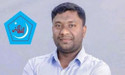 জিসান আহমেদ