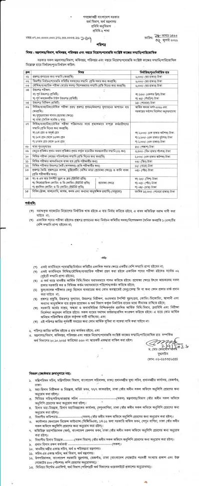 01 copy