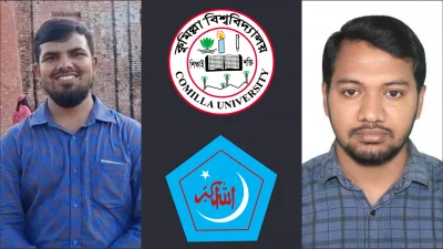 এবার প্রকাশ্যে কুবি ছাত্র শিবিরের সভাপতি-সেক্রেটারি