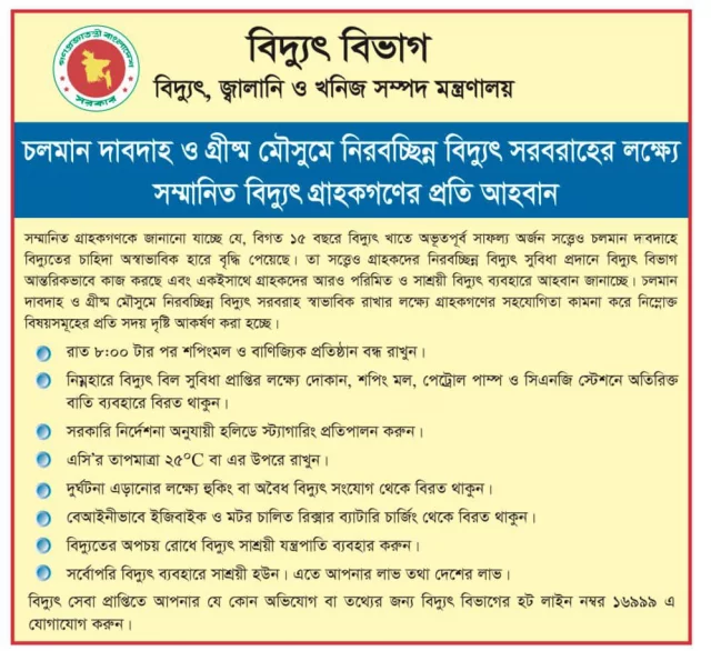 440235271_831369039027965_3372818434795124762_n