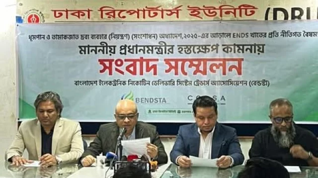 ভেপ ব‍্যবহার করছেন ১০ লাখ প্রাপ্তবয়স্ক মানুষ