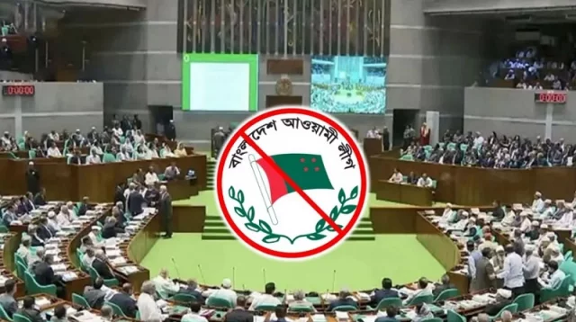 আওয়ামী লীগের রাজনীতি নিষিদ্ধের অধ্যাদেশ পাস হচ্ছে সংসদে