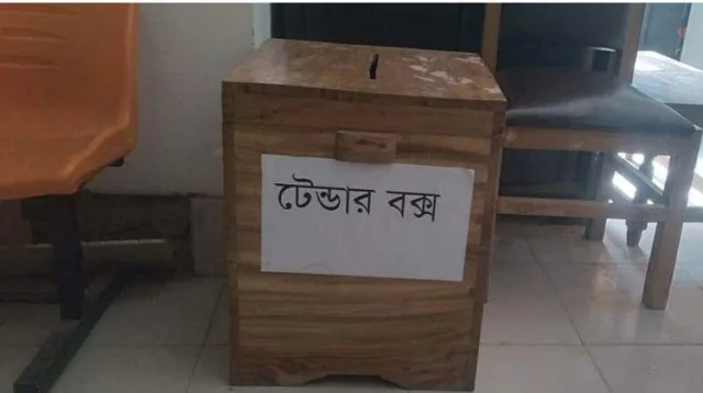 টেন্ডার বাক্সের তালা ভেঙে দরপত্র ছিনতাই