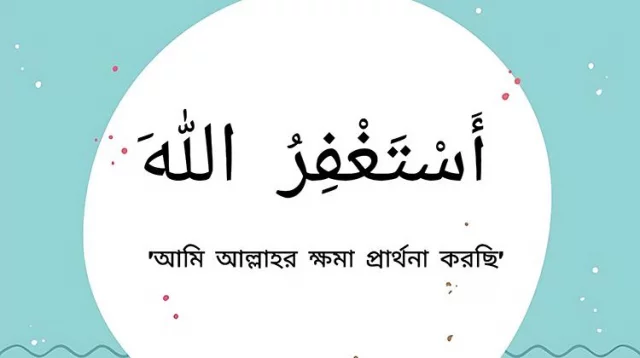 Dunyodagi eng chiroyli jinsiy azolar