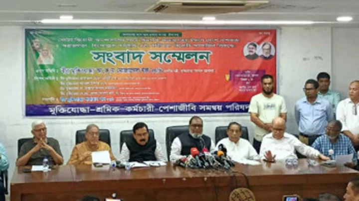 সংগৃহীত ছবি