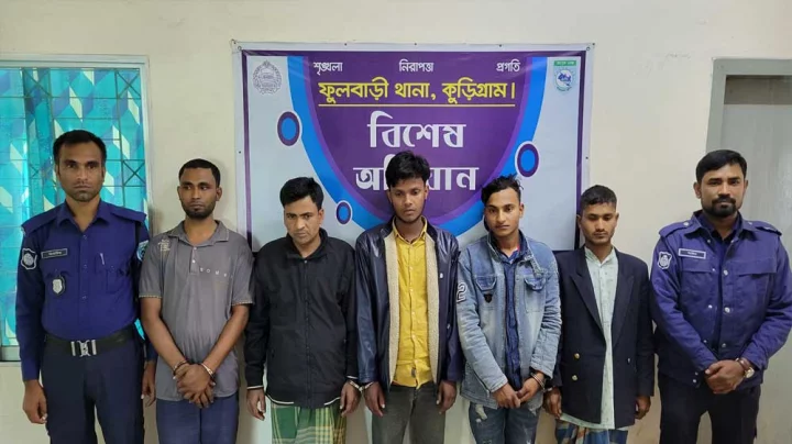 ছবি: দেশ রূপান্তর