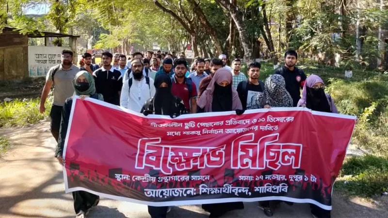 শাকসু নির্বাচন: নতুন তারিখের আল্টিমেটাম, ৬ ঘণ্টা অবরুদ্ধ উপাচার্য