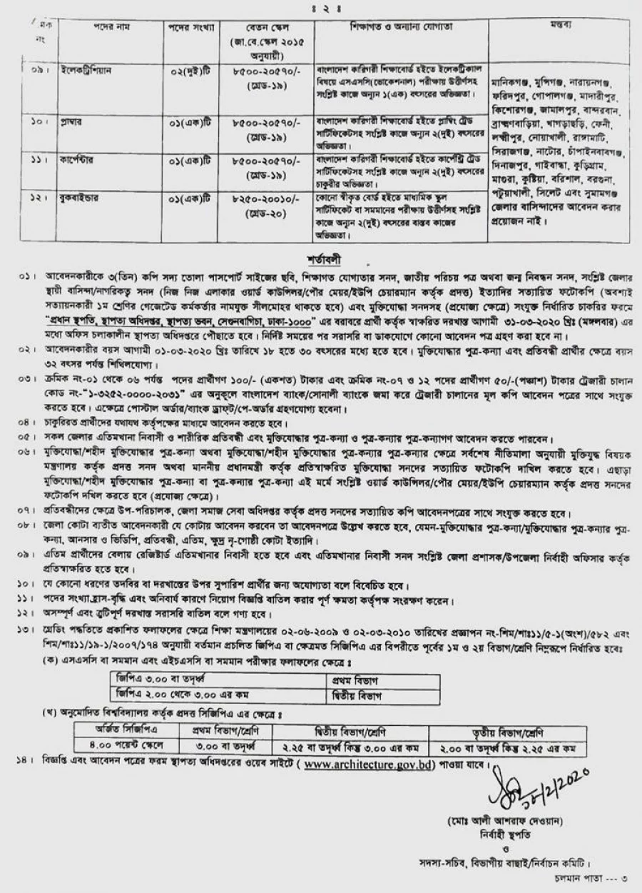 Порно мини юбкадағы қызды блят