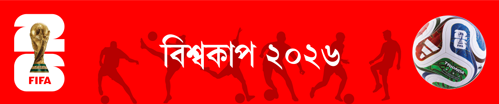 worldcup2026